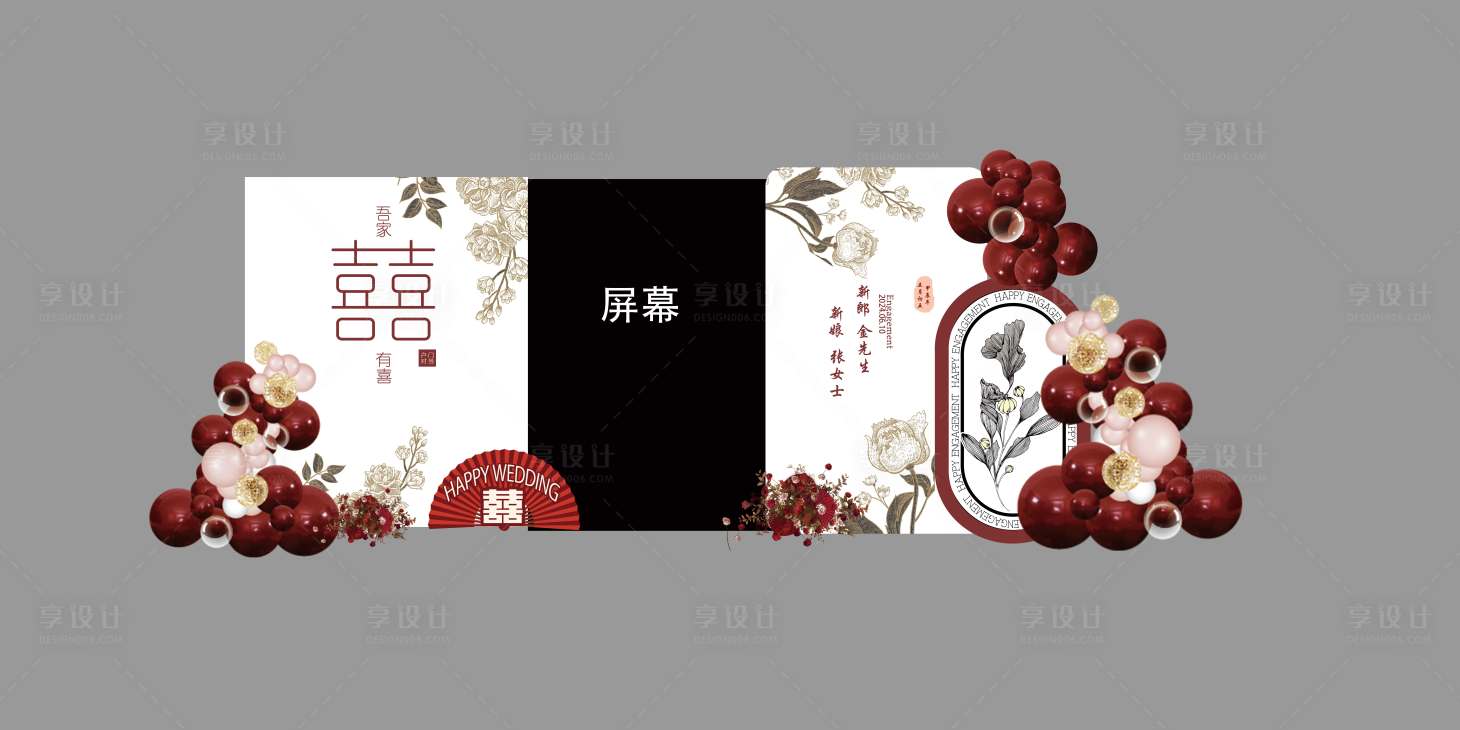 源文件下載【享設計】搜索編號：38710024615416940【紅色中式花紋訂婚宴堆頭美陳】