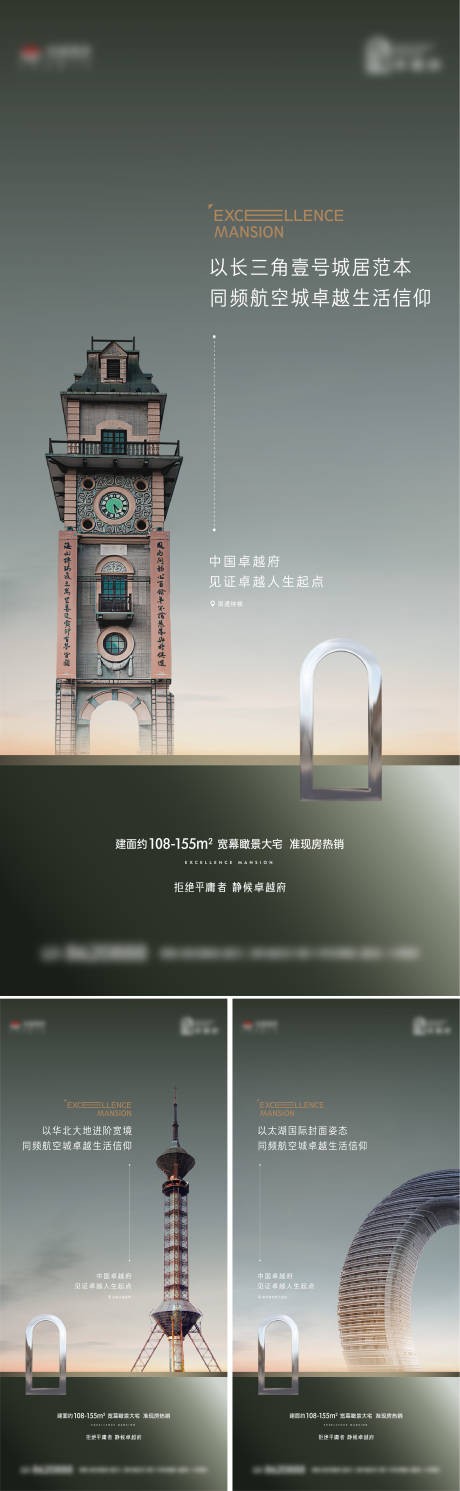 源文件下载【城市对标系列稿】编号：94250024628877648