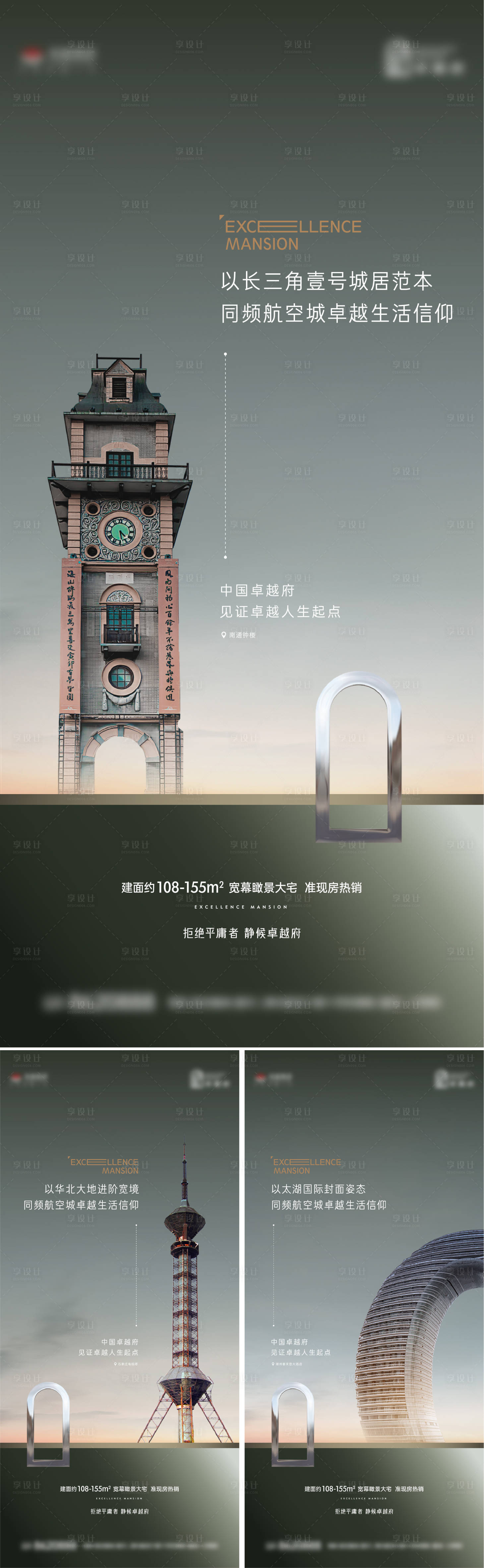 源文件下载【城市对标系列稿】编号：94250024628877648
