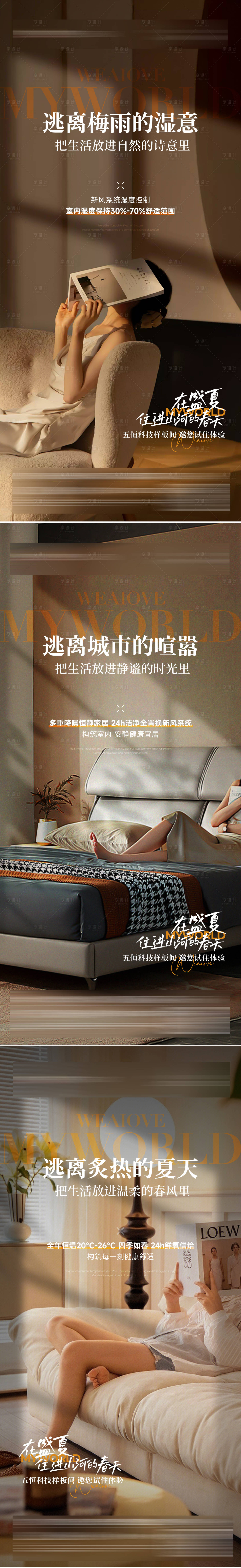 源文件下載【享設計】搜索編號：92070024812908344【試住刷屏】