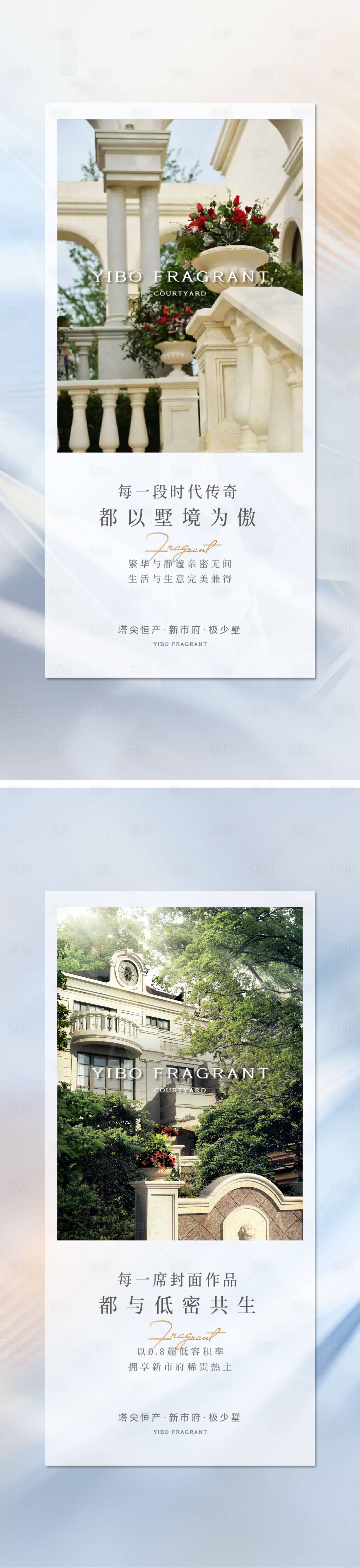 源文件下载【享设计】搜索编号：56900024558041149【价值点园区海报】