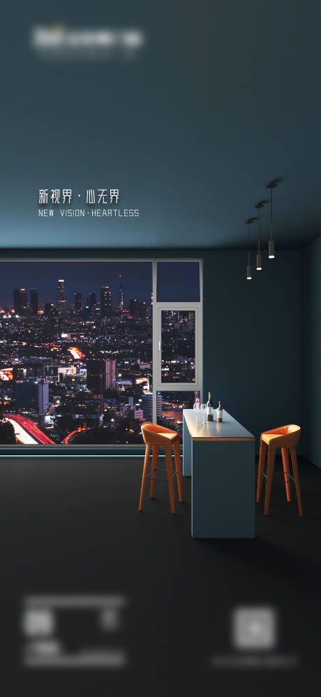 源文件下载【享设计】搜索编号：79520024423501511【门窗产品极简设计海报】