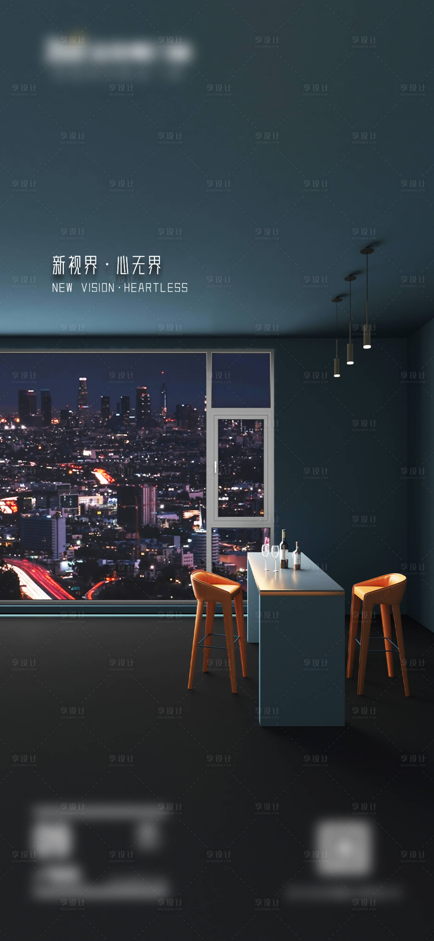 源文件下载【享设计】搜索编号：79520024423501511【门窗产品极简设计海报】