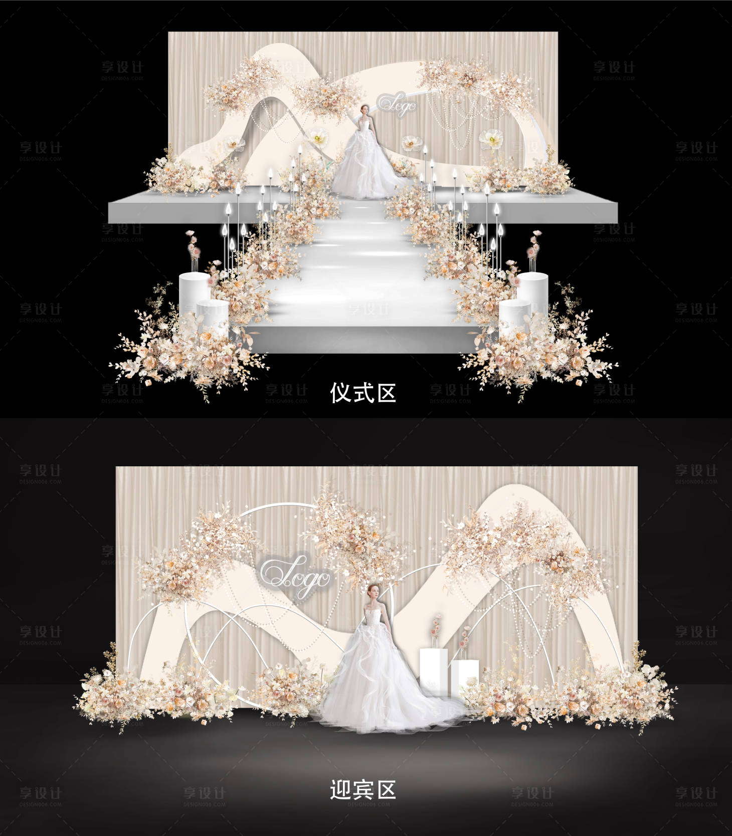 源文件下載【享設(shè)計(jì)】搜索編號(hào)：85110024615435719【香檳珠鏈優(yōu)美婚禮小眾堆頭美陳】