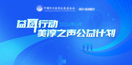 源文件下载【享设计】搜索编号：36310024653581096【活动主KV】