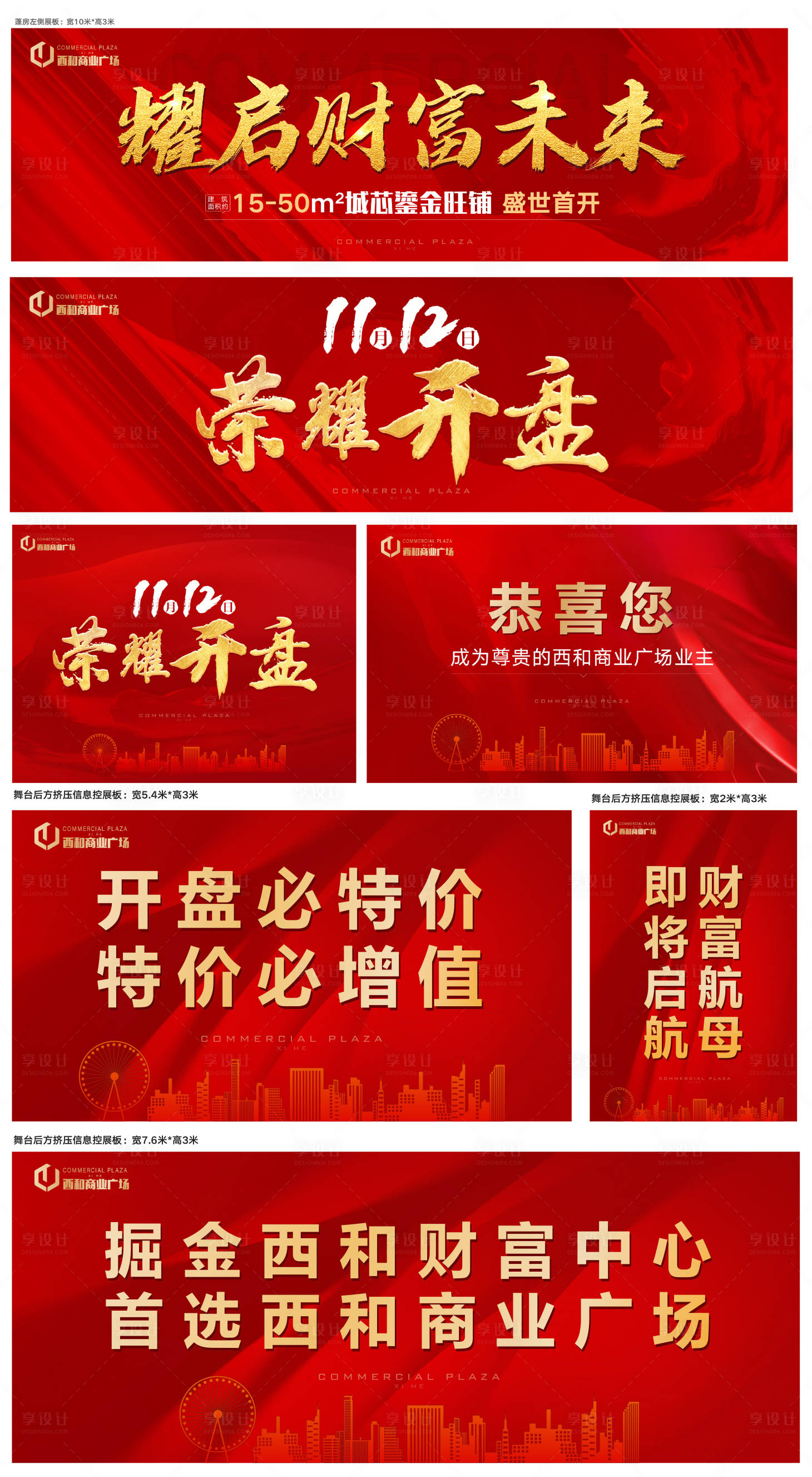 源文件下載【開盤物料】編號：38980024706538179
