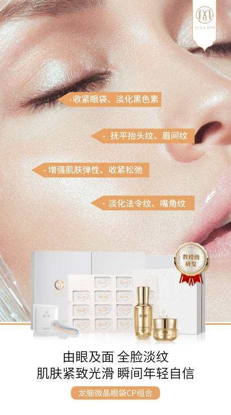 源文件下載【享設(shè)計】搜索編號：68310024470813041【早安海報】