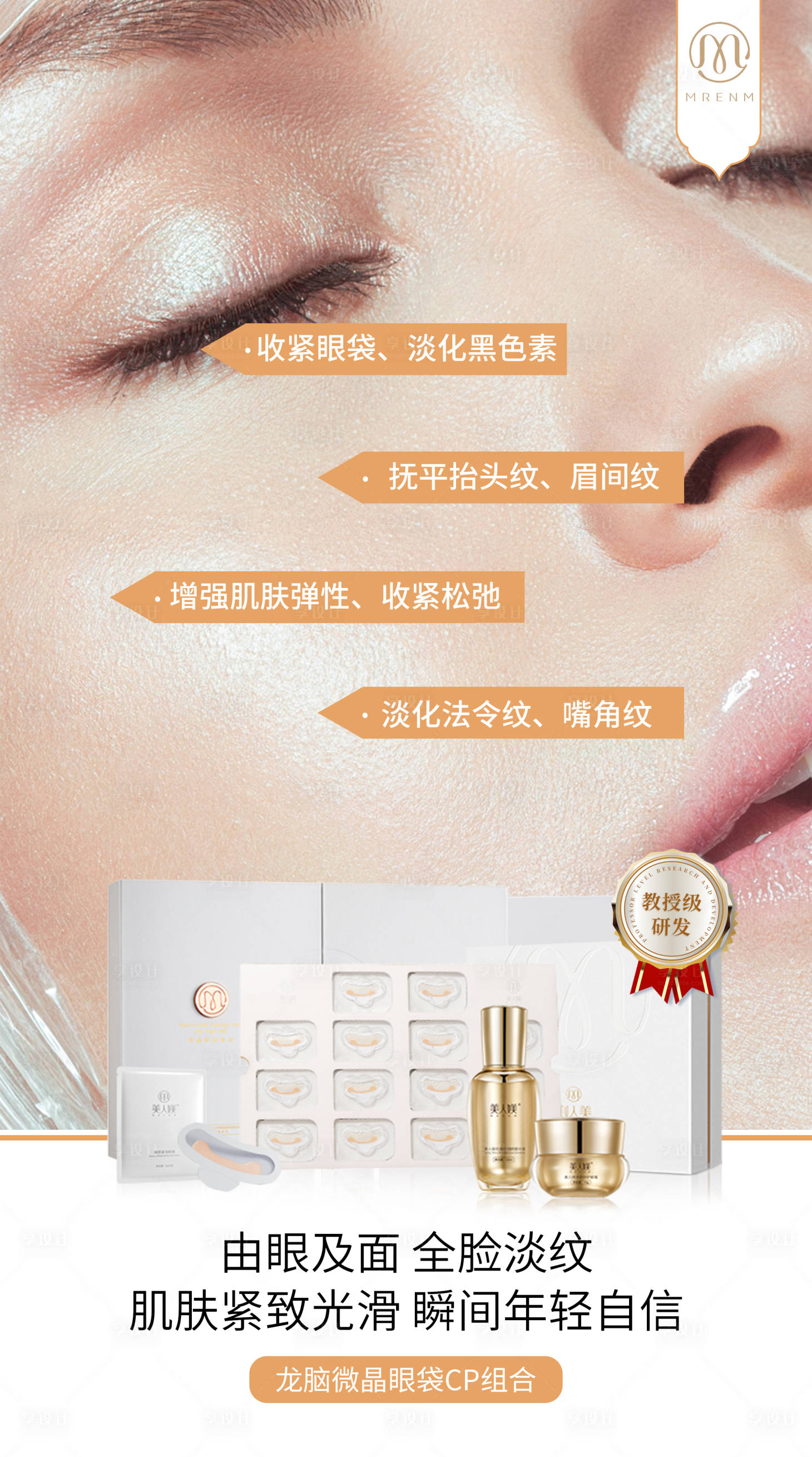 源文件下載【享設(shè)計】搜索編號：68310024470813041【早安海報】