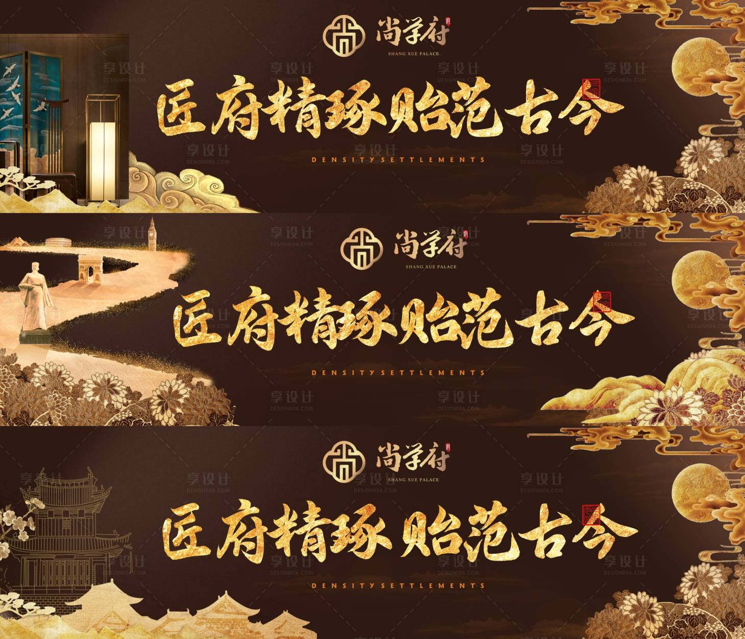 源文件下载【享设计】搜索编号：28150024346102061【中式 】