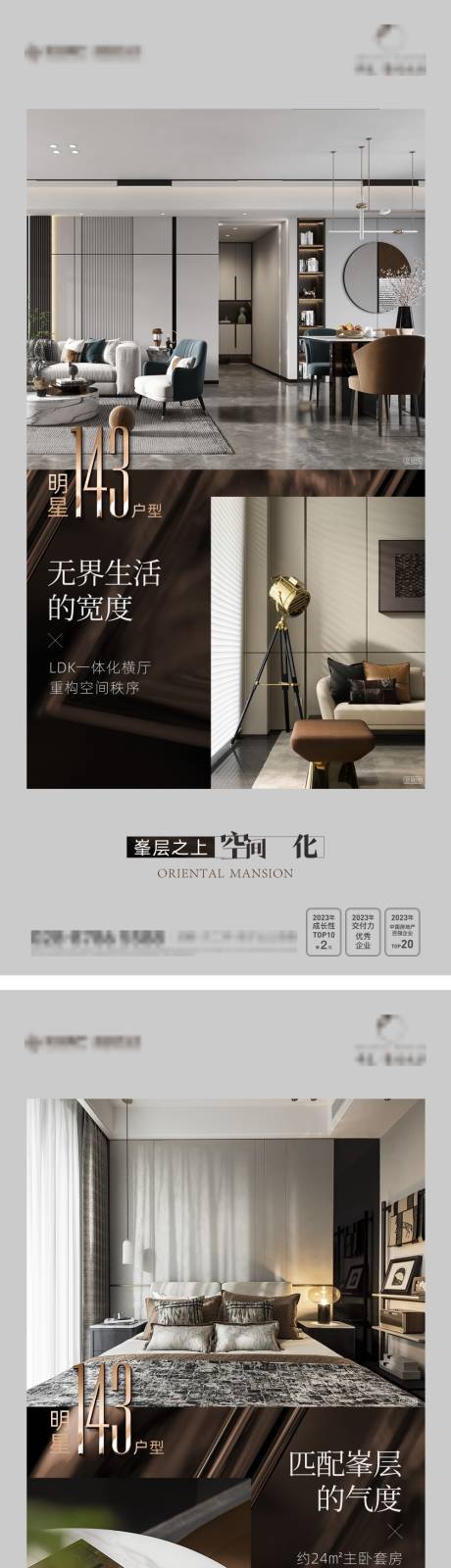 源文件下载【价值点海报】编号：83760024289322803