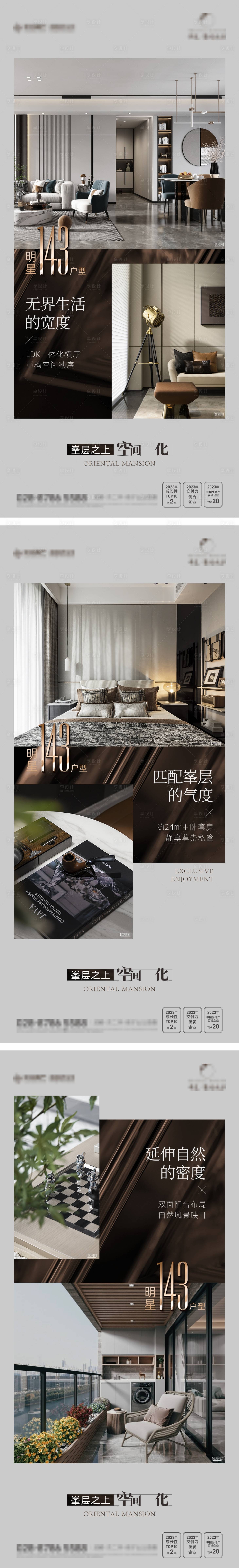 源文件下载【享设计】搜索编号：83760024289322803【价值点海报】