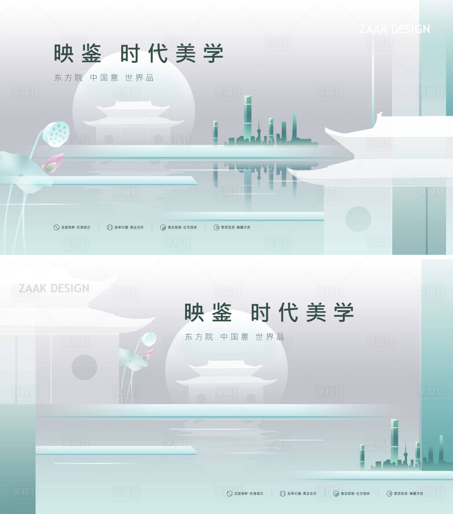 源文件下載【地產國風主畫面】編號：73930024452351725