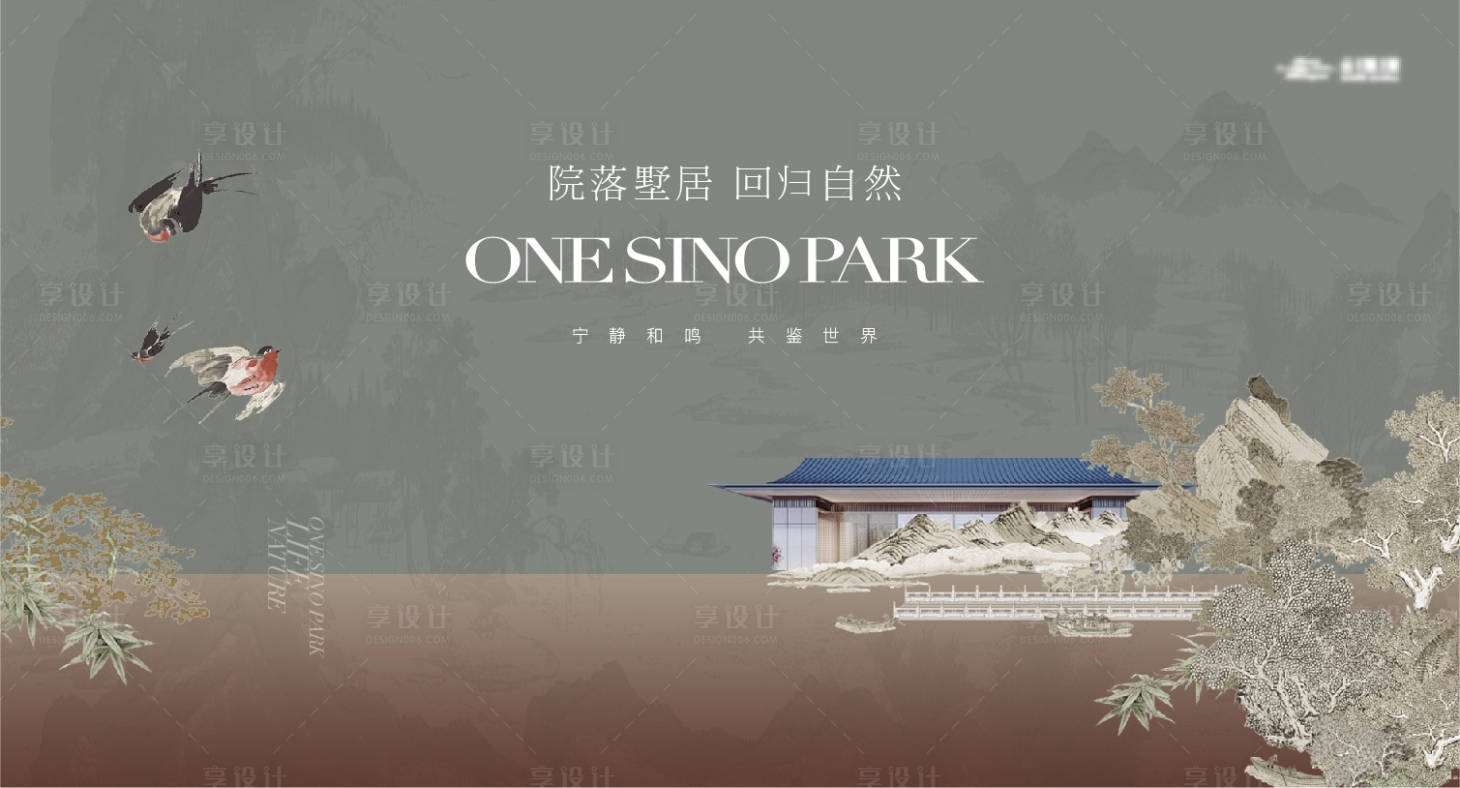 源文件下载【中式花鸟山水地产建筑主画面】编号：56340024552753695