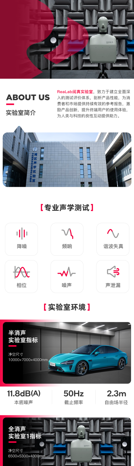 源文件下载【实验室宣传PPT】编号：67500024745068556
