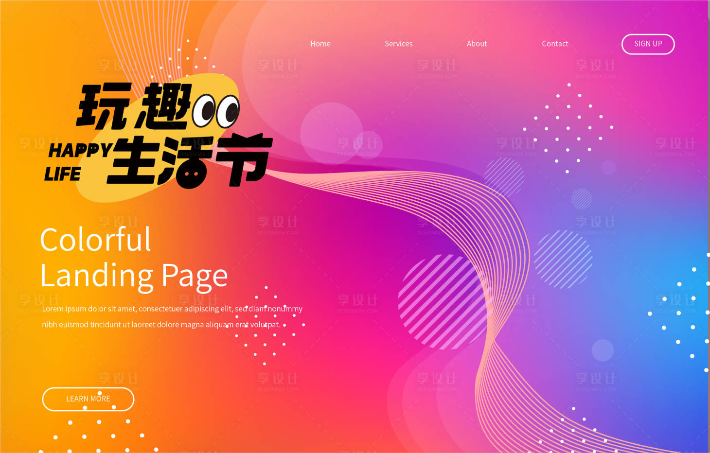 源文件下載【享設(shè)計(jì)】搜索編號(hào)：32340024627744387【KV設(shè)計(jì)】