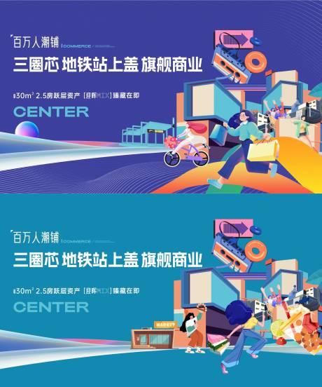源文件下載【商業背景板】編號：96920024655495100