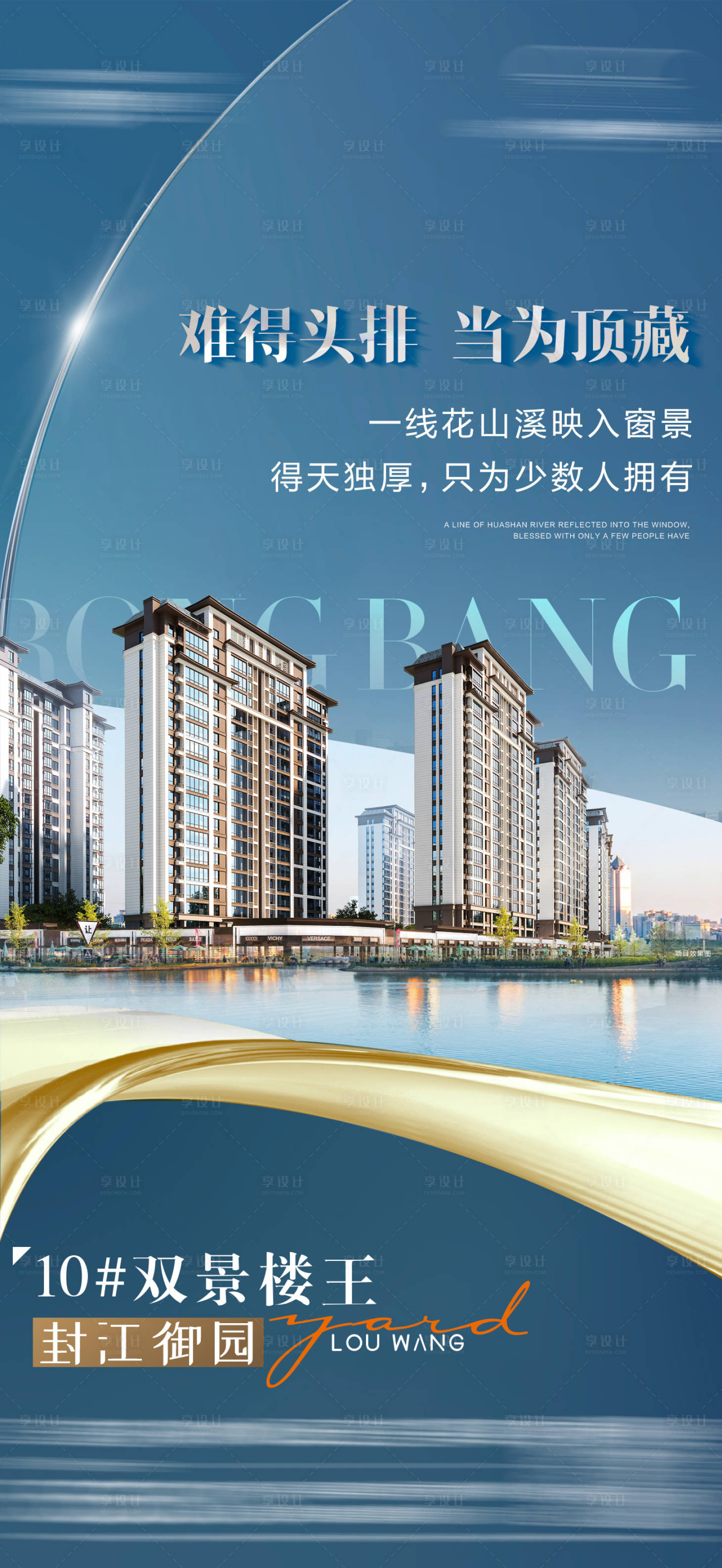 源文件下載【享設(shè)計】搜索編號：51300024680844285【價值點 】