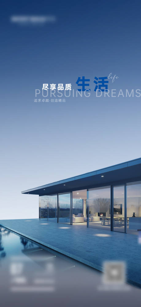 源文件下載【家居家裝日簽海報(bào)】編號(hào)：74860024422809076