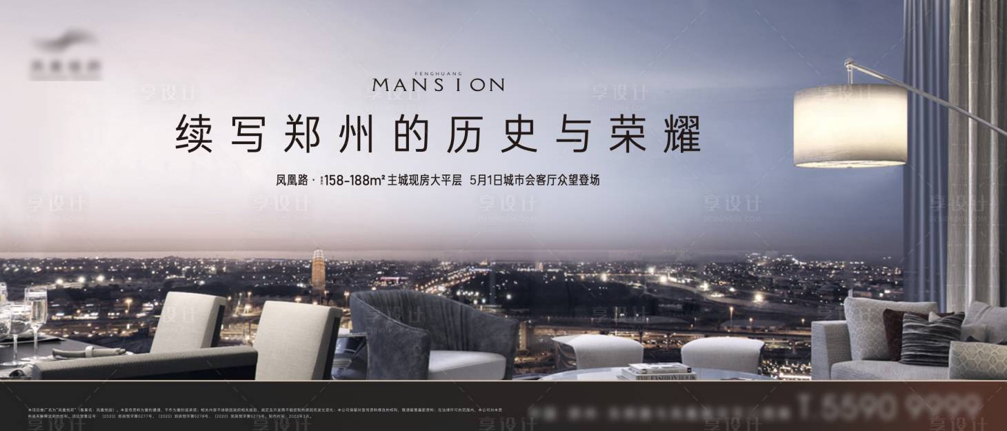 源文件下載【享設計】搜索編號：31910024707271119【大平層城市】