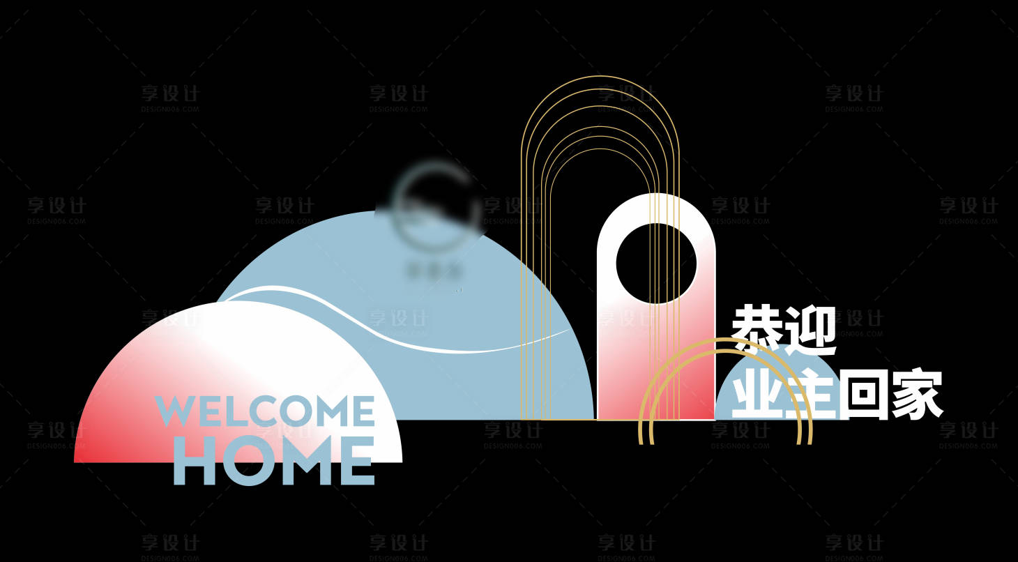 源文件下載【享設計】搜索編號：14710024322721598【地產交付美陳】
