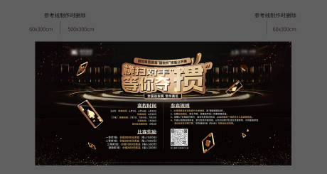 源文件下载【享设计】搜索编号：69610024750397653【惯蛋主画面】