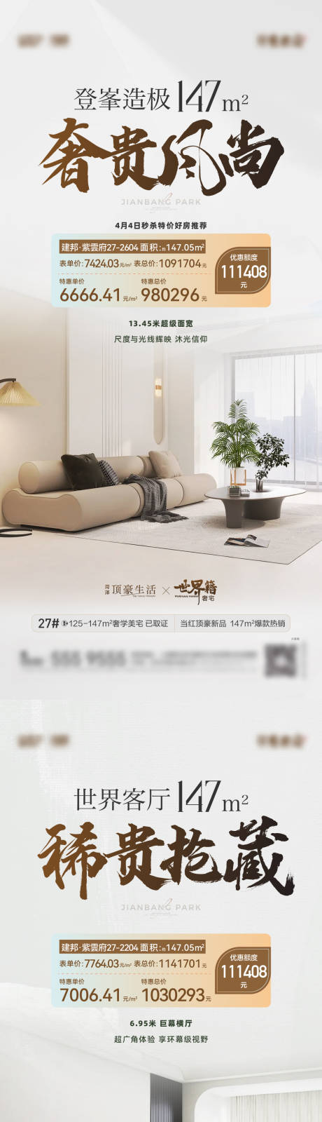 源文件下载【特价房】编号：64560024678166009