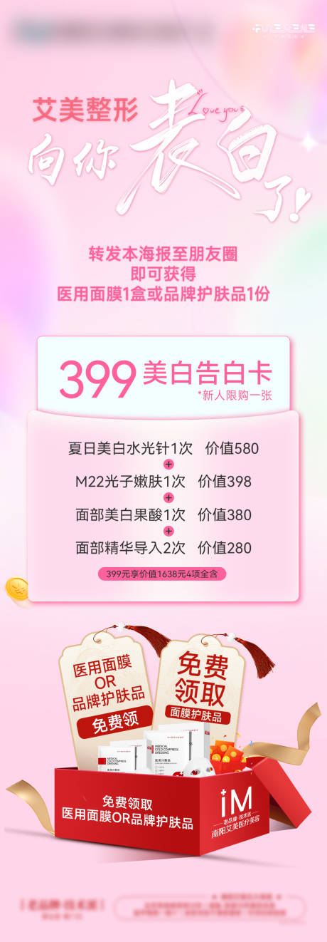 源文件下载【520】编号：85290024697302836