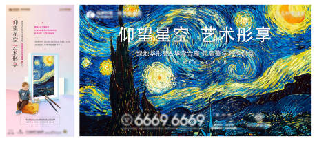 源文件下载【油画diy 】编号：89900024292506065