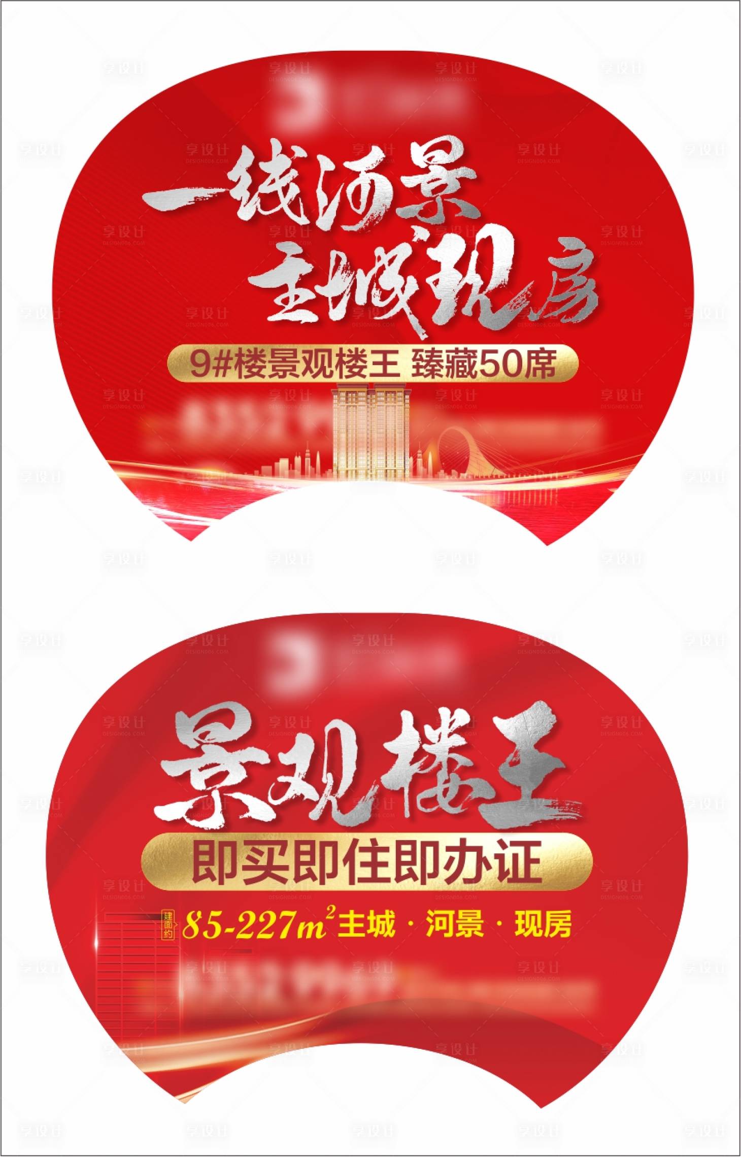 源文件下載【團扇】編號：98180024288979381