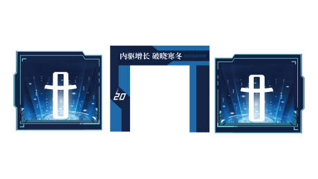 源文件下载【享设计】搜索编号：98980024463158692【科技门头】