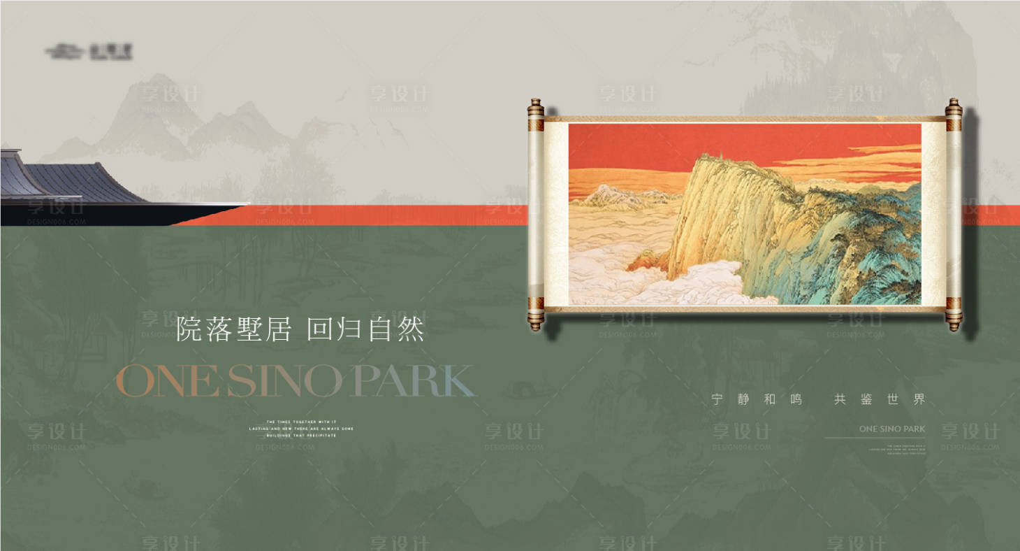 源文件下载【中式山水卷轴建筑主形象】编号：68310024673135970