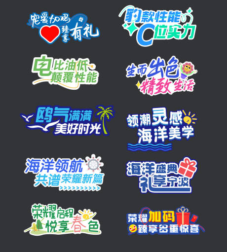 源文件下载【享设计】搜索编号：64060024283683278【汽车个性手举牌】