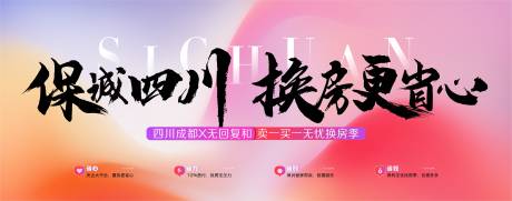 源文件下载【购房节海报】编号：14640024722255223