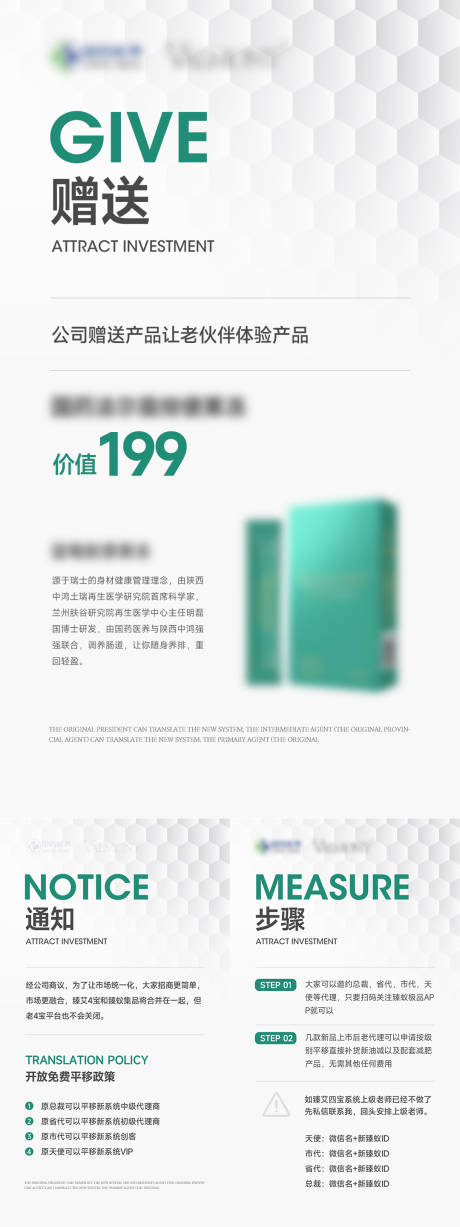 源文件下载【享设计】搜索编号：58250024287973406【女性减脂瘦身产品海报】