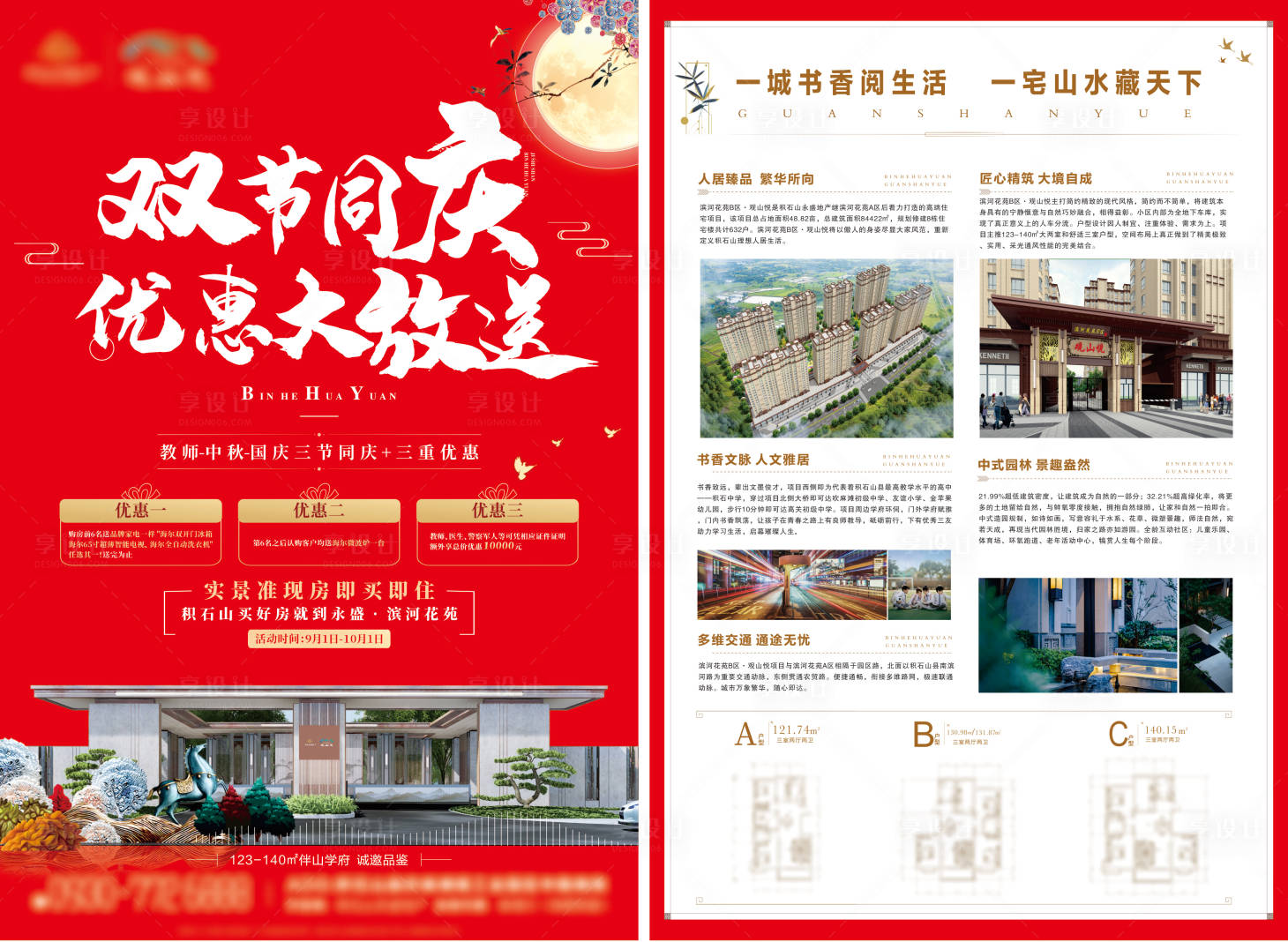 源文件下載【享設(shè)計(jì)】搜索編號(hào)：75060024746293270【價(jià)值點(diǎn)單頁(yè)】