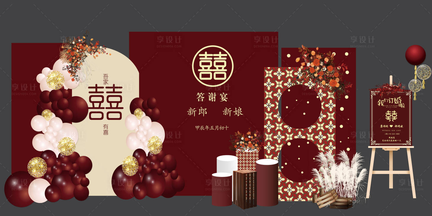 源文件下载【享设计】搜索编号：53300024591444038【订婚宴美陈】