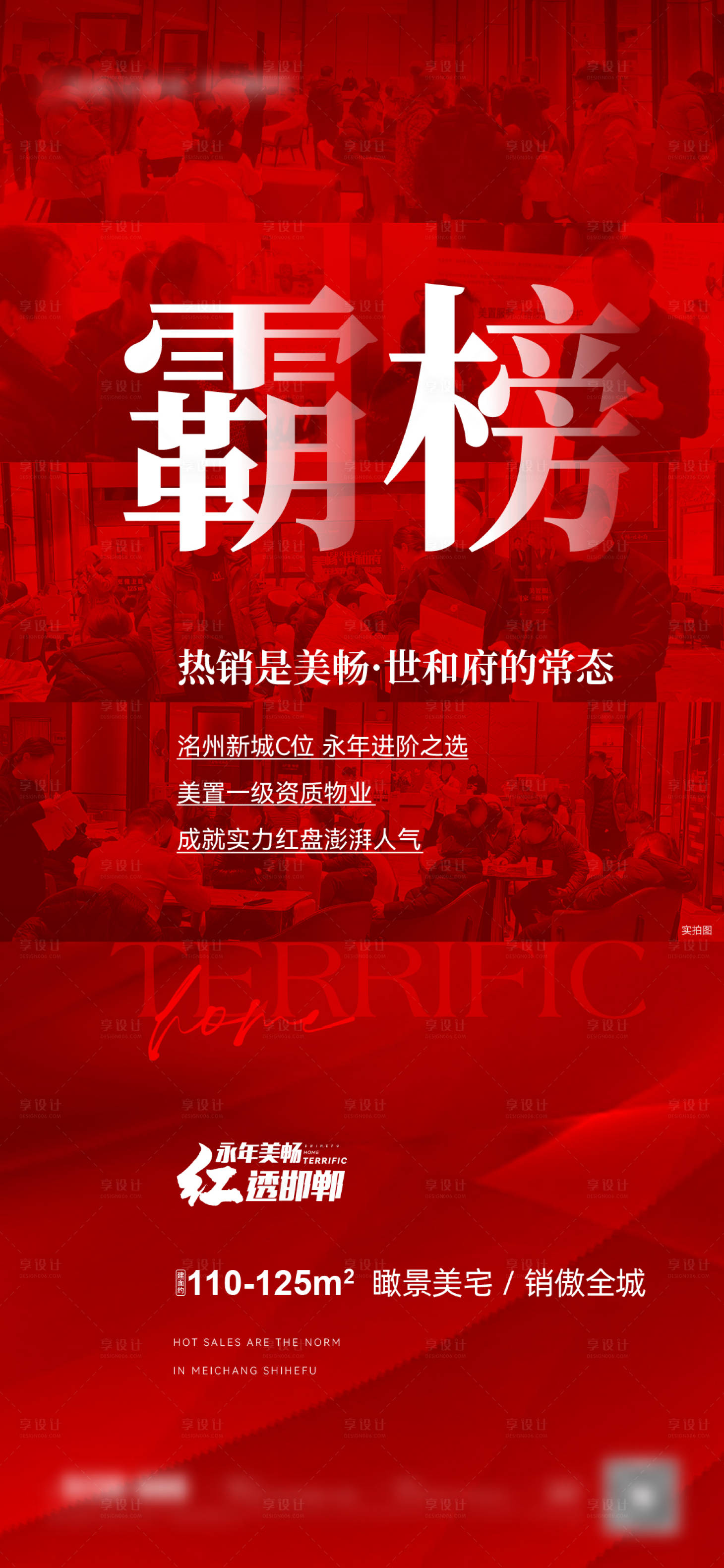 源文件下载【享设计】搜索编号：96670024683599399【人气热销】
