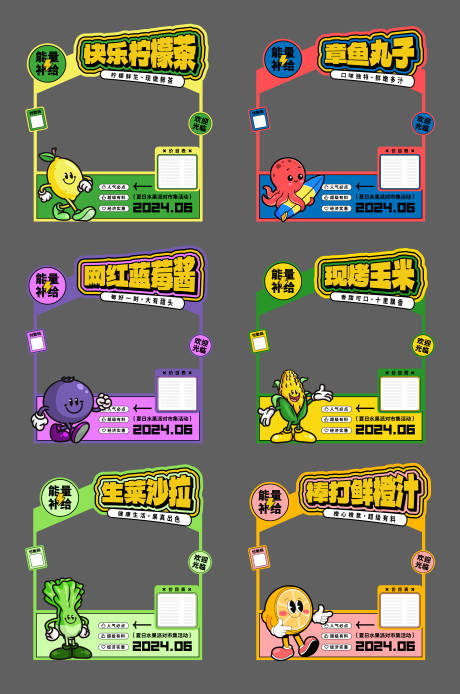 源文件下载【夏日美食节集市摊位】编号：30620024570273915