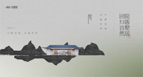 源文件下载【地产建筑主画面】编号：58090024487751446