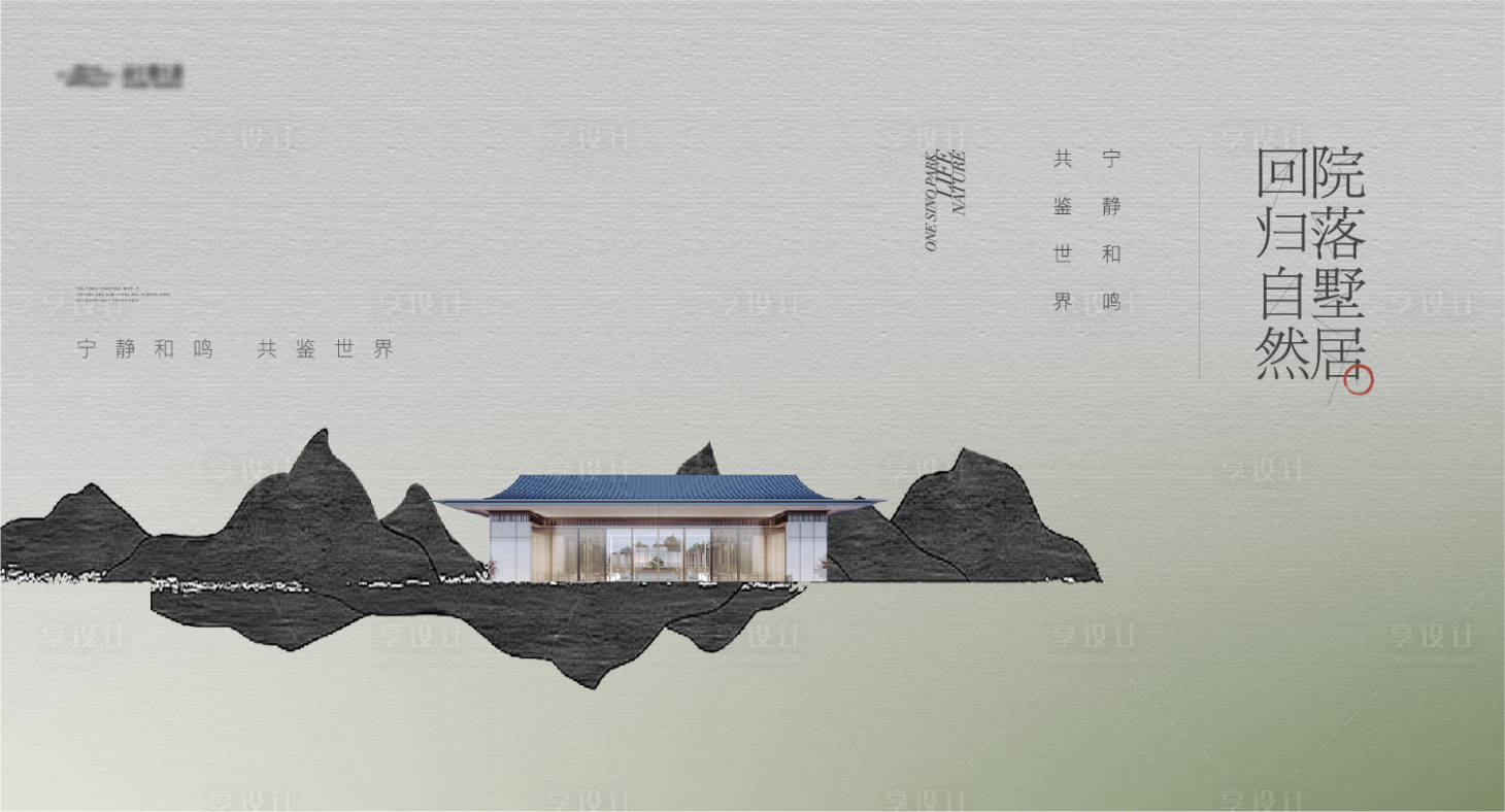 源文件下載【享設計】搜索編號：58090024487751446【地產建筑主畫面】