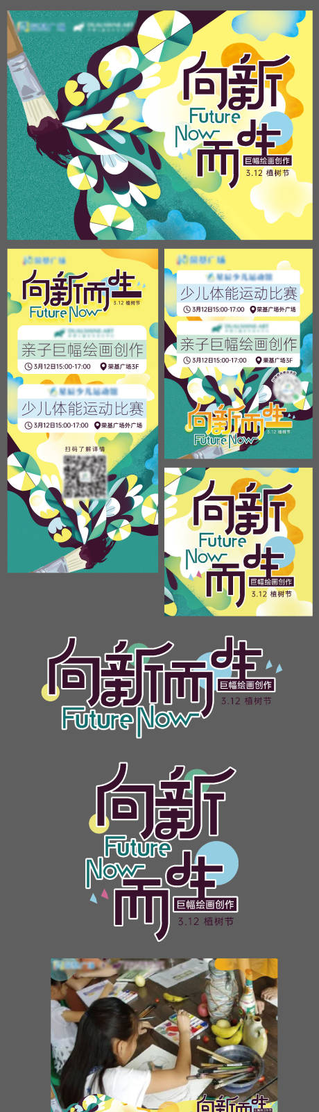 源文件下载【地产促销灯箱商场商业活动海报】编号：79210024523952676