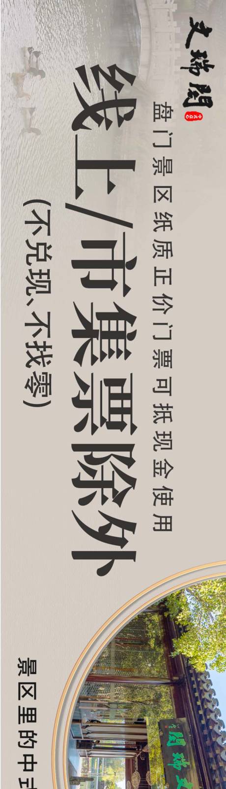 源文件下载【美食长图大众点评】编号：38390024771685756