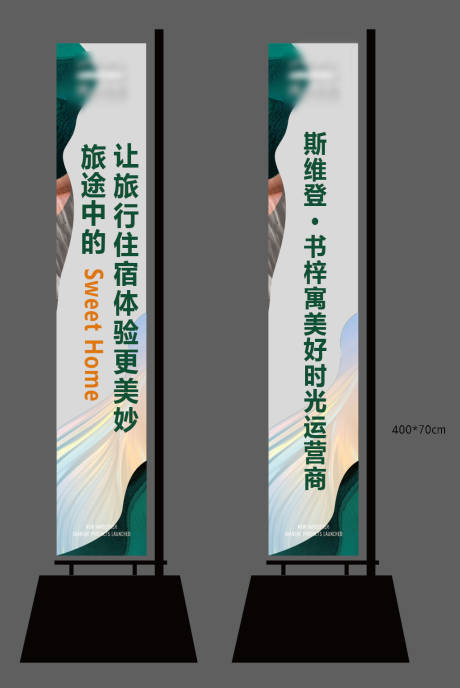 源文件下載【享設(shè)計】搜索編號：65450024713915882【道旗】