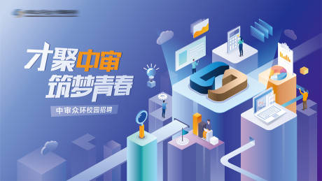 源文件下载【律师事务所招聘】编号：55780024625811222