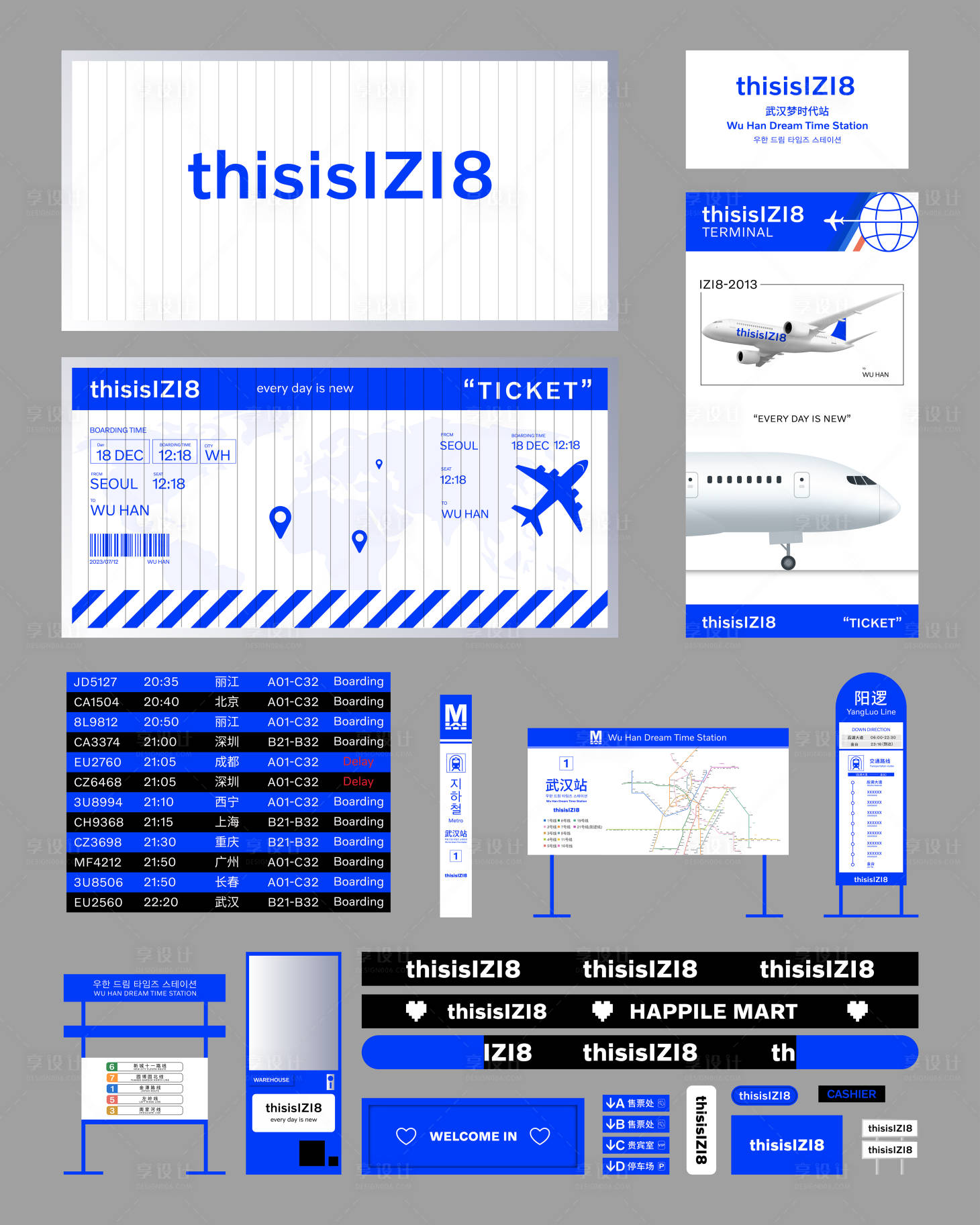 源文件下载【机场VIS系统设计】编号：76680024486799408