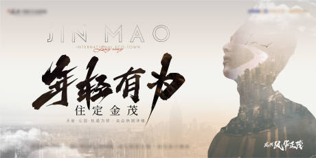 源文件下载【小高层海报】编号：62230024637607394