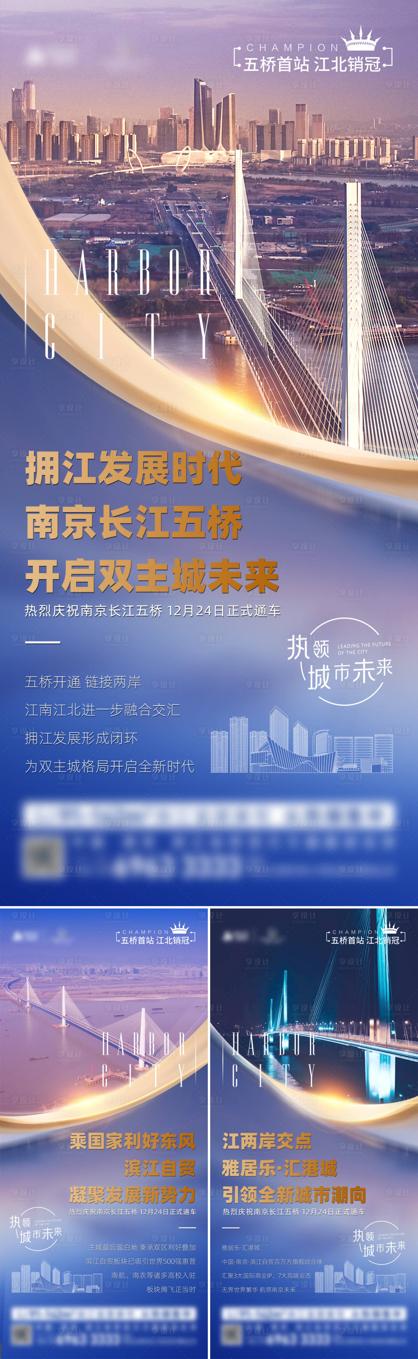 源文件下载【享设计】搜索编号：36800024806718997【商业价值点海报】