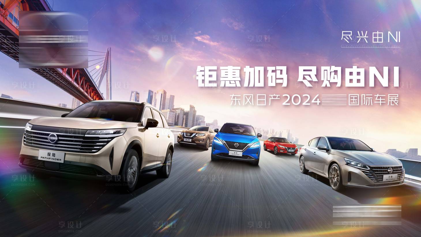 源文件下載【重慶汽車試駕路跑車展團購科技海報KV】編號：77150024420823494