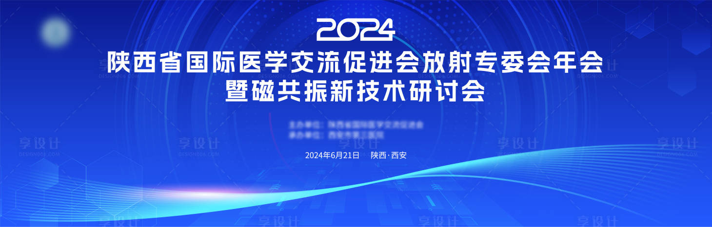 源文件下载【享设计】搜索编号：87930024580037008【蓝色医学经济会议科技背景板】