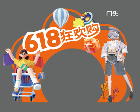 源文件下載【狂歡節(jié)包裝】編號：37820024371293976